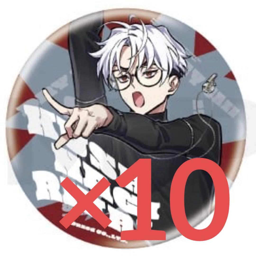 カリスマ 草薙理解 トレーディング缶バッジ2ndシーズンver. - メルカリ