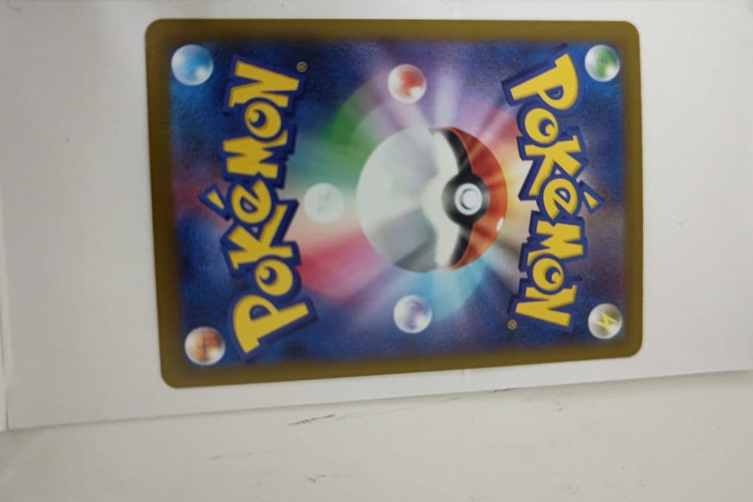 メガゲンガー ex sar ポケモンカード