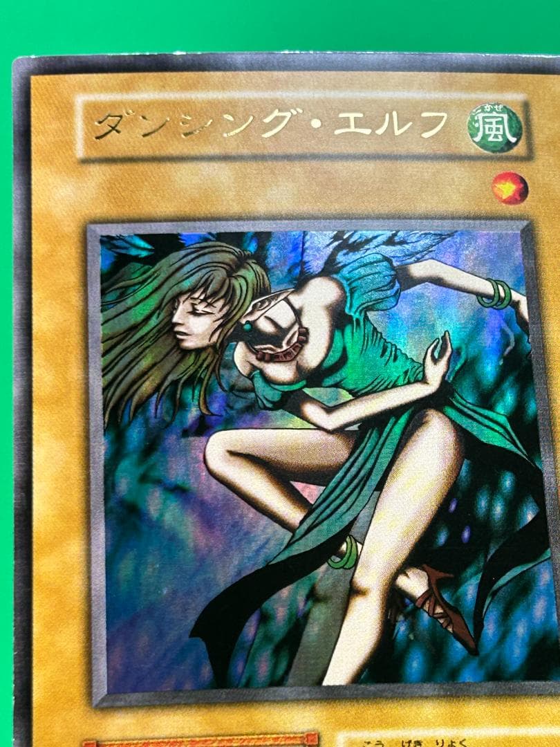 極美品 ② premiumpac1 フルコンプ 】ワンオーナー 初期 遊戯王