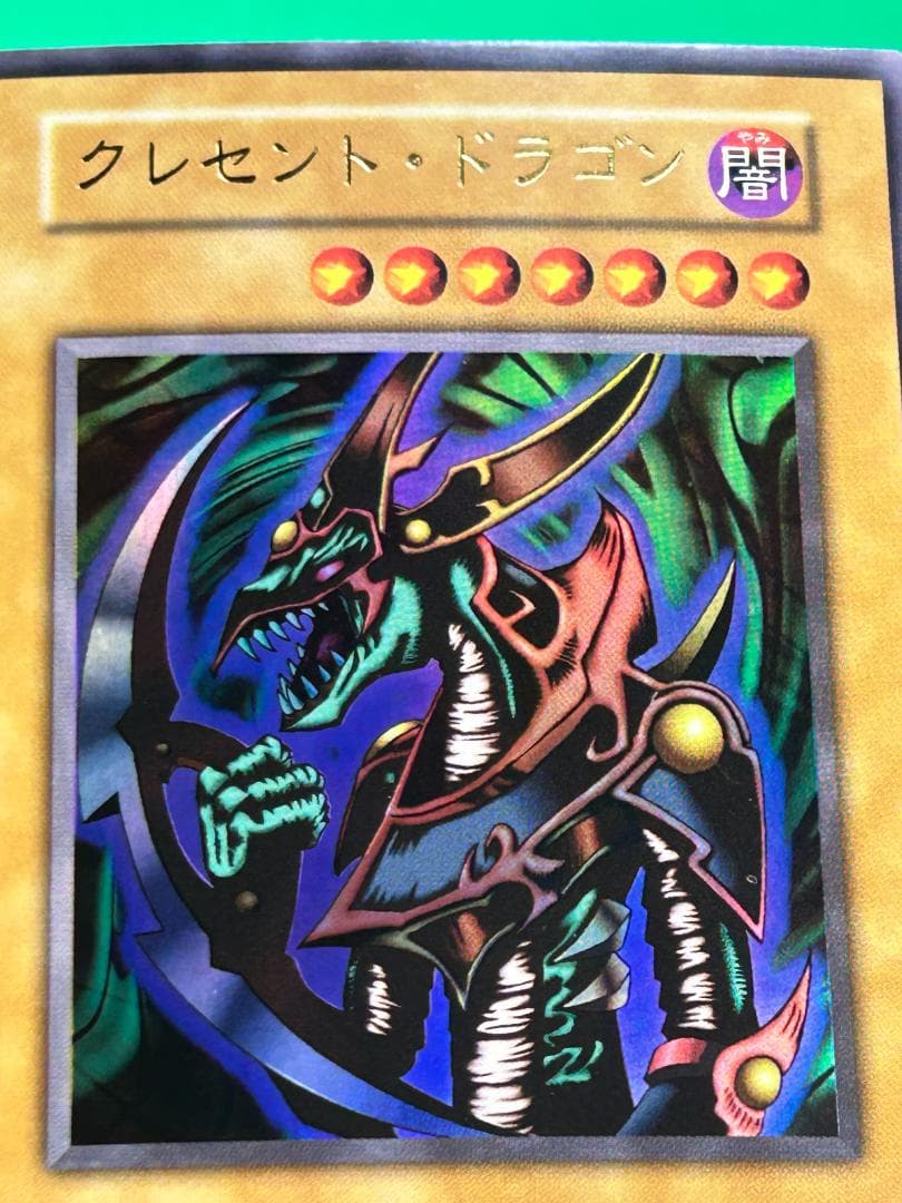 極美品 ② premiumpac1 フルコンプ 】ワンオーナー 初期 遊戯王