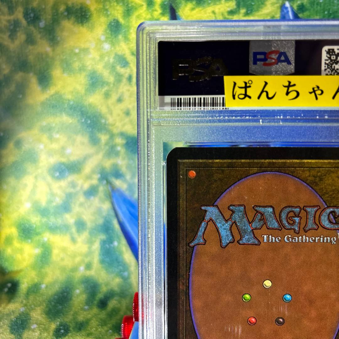 5001 (A)《沼/Swamp》[LEA] 土地　mtg アルファ　α