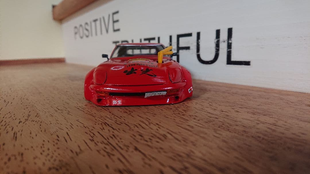 街道レーサー/グラチャン/フジミ/1/24/フェアレディZ/240ZG