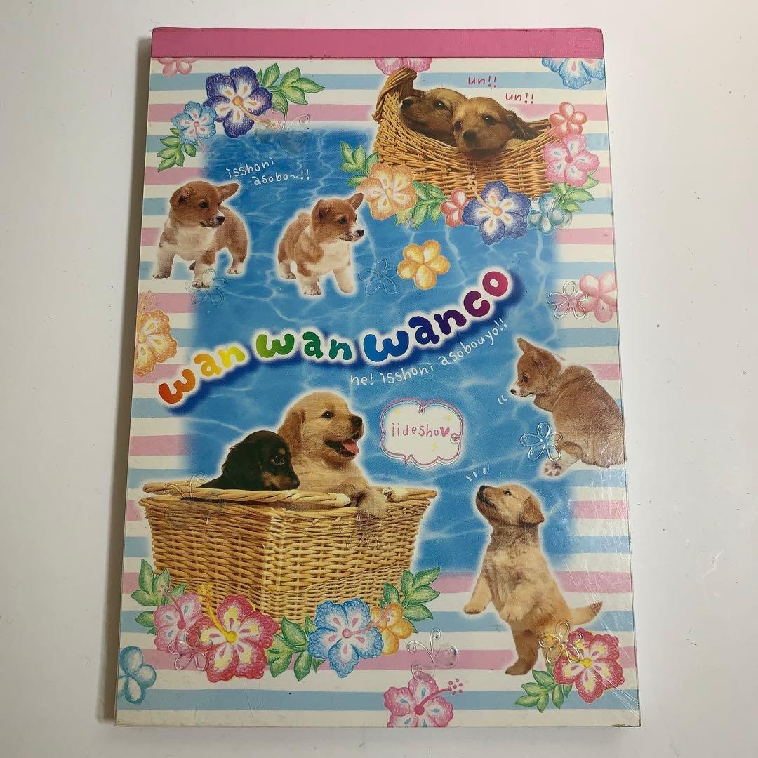 平成レトロ】わんわんわんこメモ帳【平成女児カルチャー