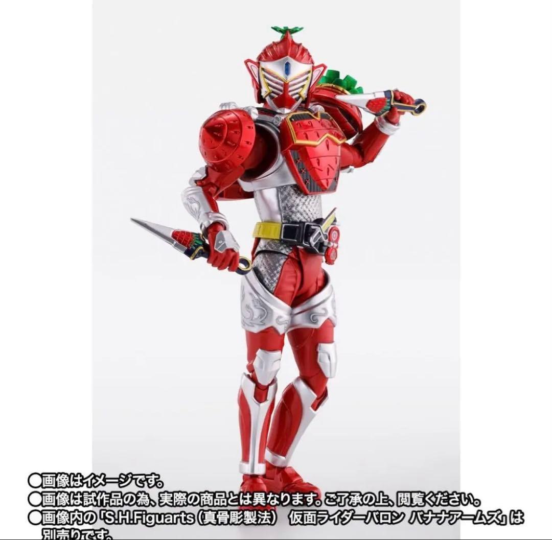 S.H.Figuarts 真骨彫 仮面ライダー鎧武 アームズチェンジセット