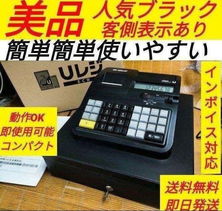 USENレジスター　軽減税率対応　美品　感熱紙　人気コンパクト型　901326 USENレジスター軽減税率対応美品感熱紙人気コンパクト型901326