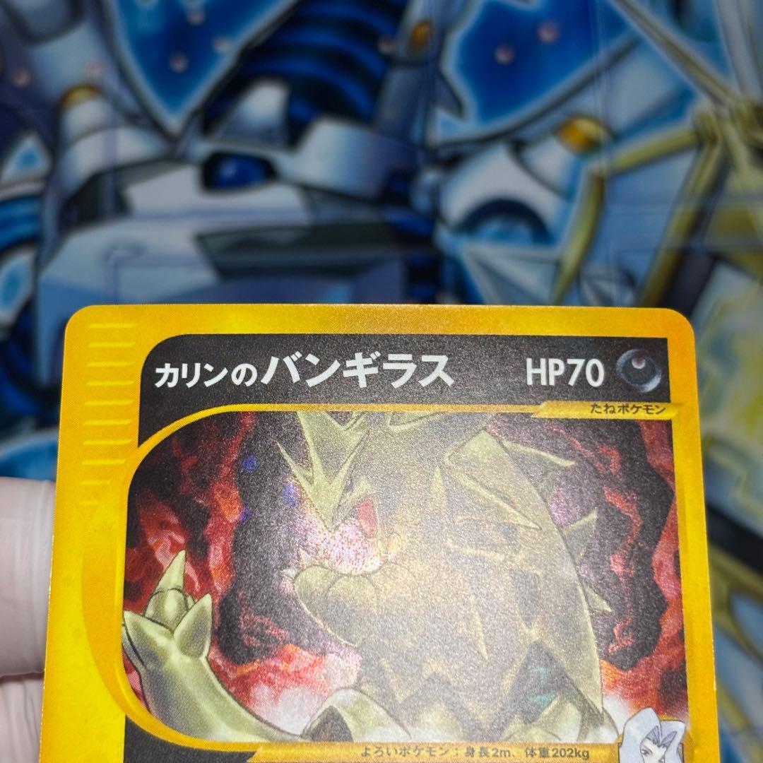 【美品】カリンのバンギラス ★ ポケモンカード★VS 090/141