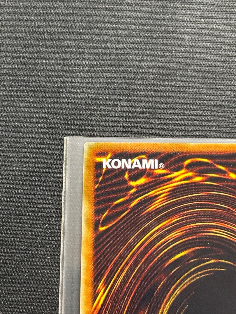 心変わり　初期　ウルトラレア　遊戯王