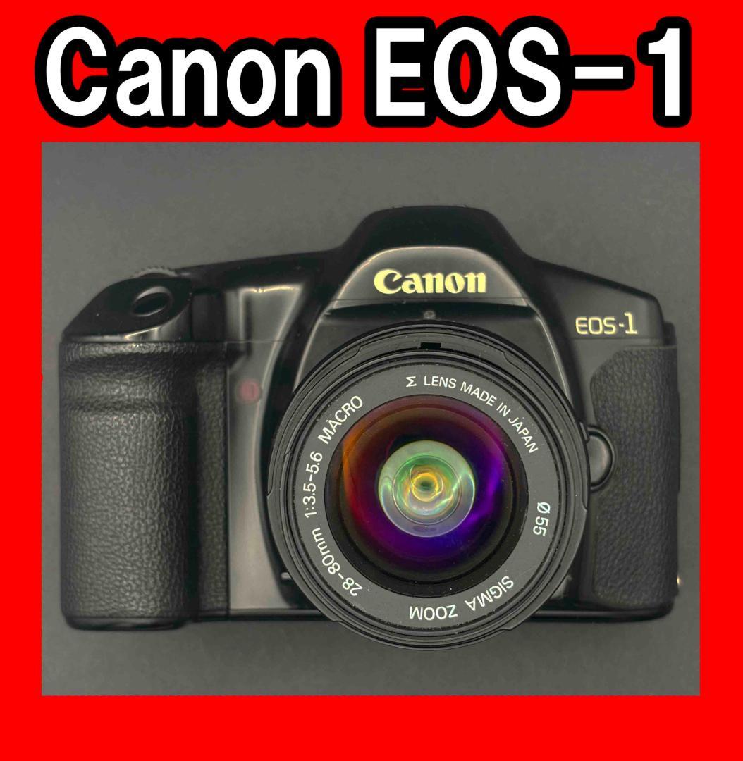 ☆Canon EOS-1 一眼レフカメラ キレイです【EOS-1N・V】