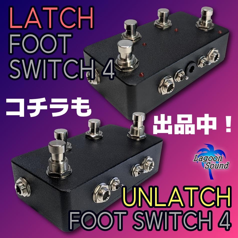 瞬時切替！2ループセレクター <2LWE> a/b Loop : Bypass 瞬時切替！2ループセレクター 2LWE a/b Loop : Bypass 【公式通販】