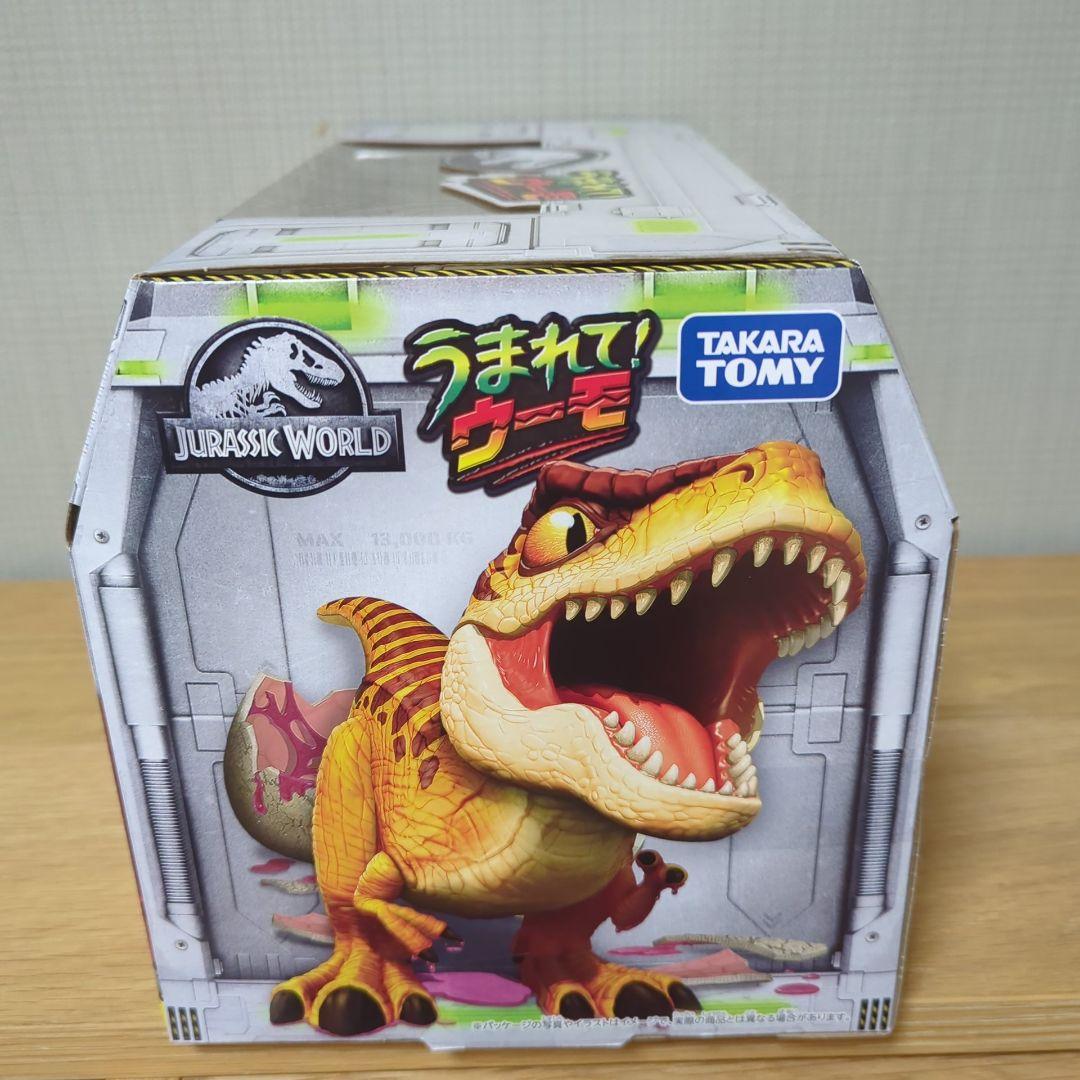 うまれてウーモ　ジュラシックワールド T-レックスエッグ