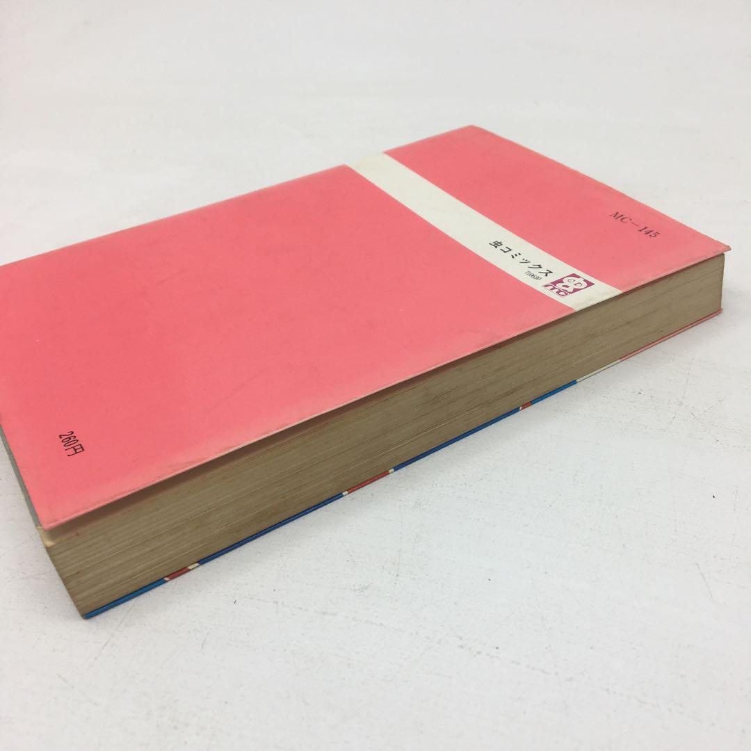 スィートラーラ　漫画