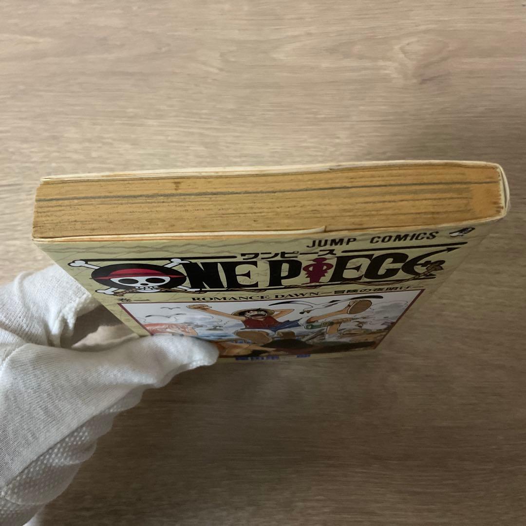 【初版】ONE PIECE　1巻