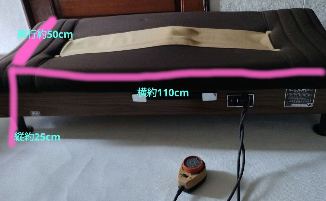 昭和レトロ 丸高医療機株式会社 ローラーハーフベッドdx