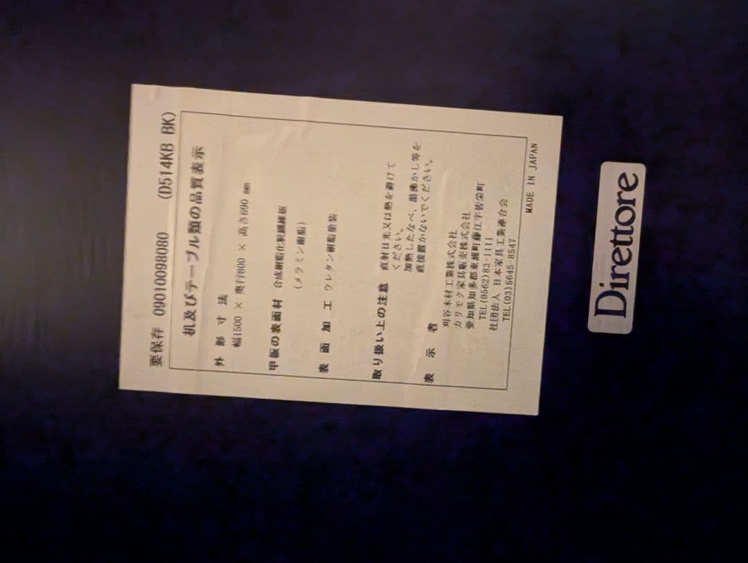 カリモク Diretore ダイニングテーブル 耐熱 木製 高級 ブラウン