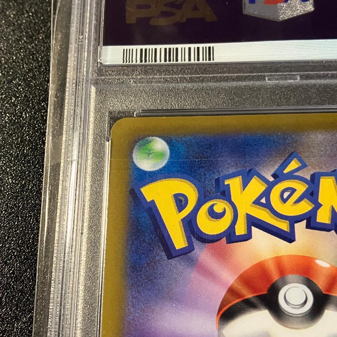 PSA10 ふりそで SR ポケモンカード ポケカ #453