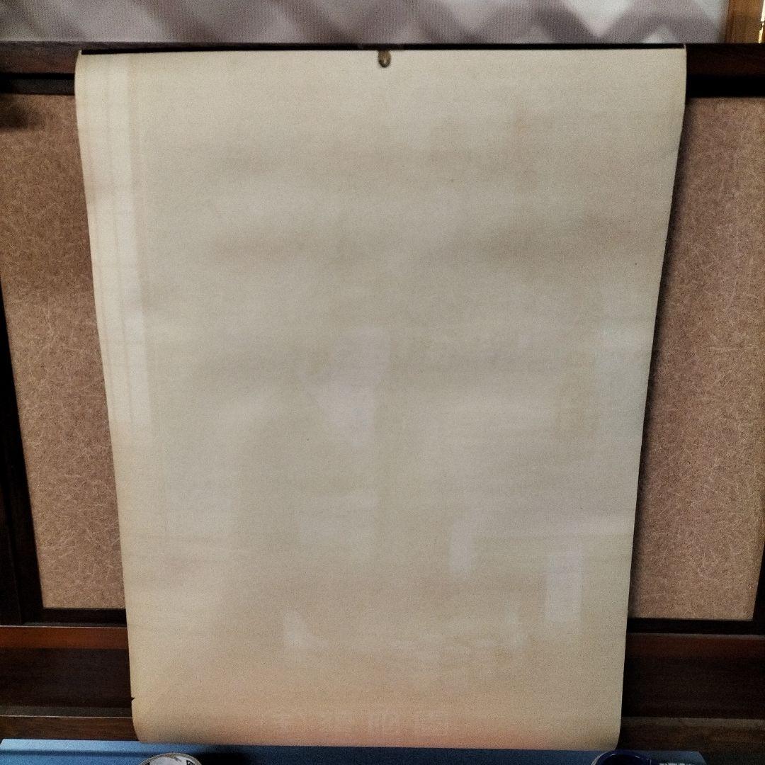 昭和レトロポスターお茶屋さん