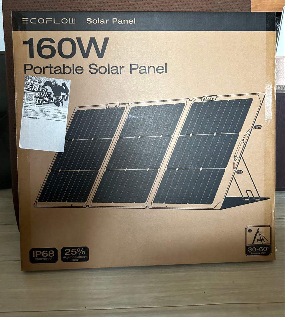 新品・未開封 ECOFLOW 160W ポータブルソーラーパネル