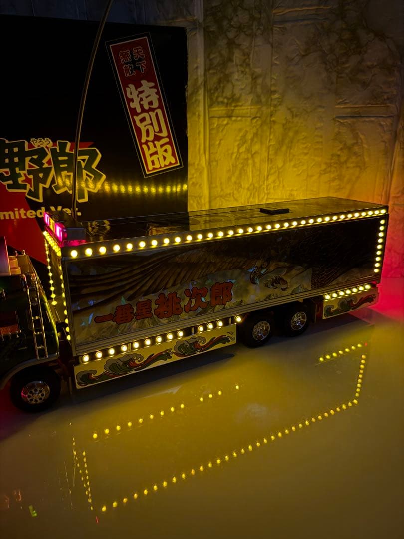 トラック野郎 ラジコン 度胸一番星 リミテッドバージョン スカイネット