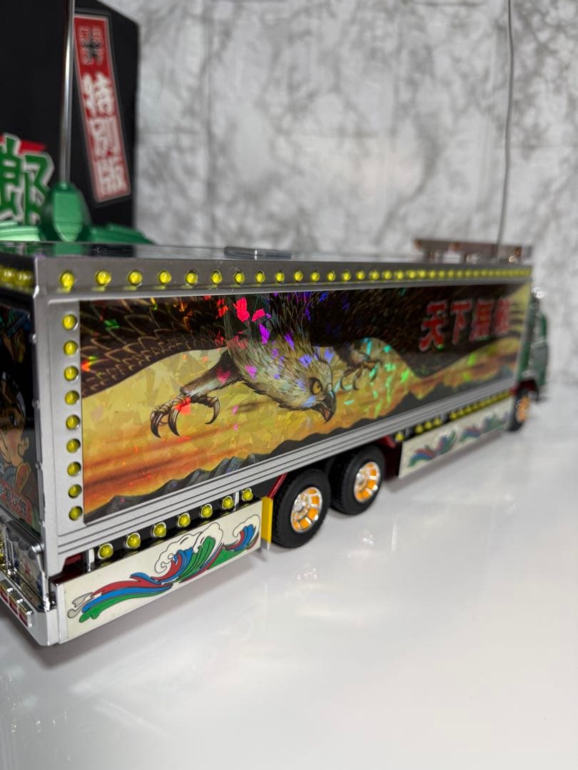 トラック野郎 ラジコン 度胸一番星 リミテッドバージョン スカイネット