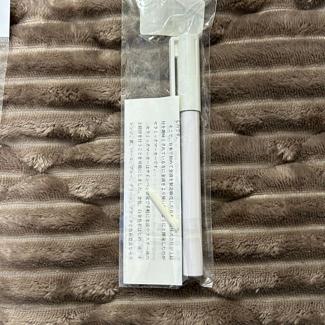 ラスト1本　新品未使用　セラミックマーカー　プラチナ　ポーセラーツ　白磁用