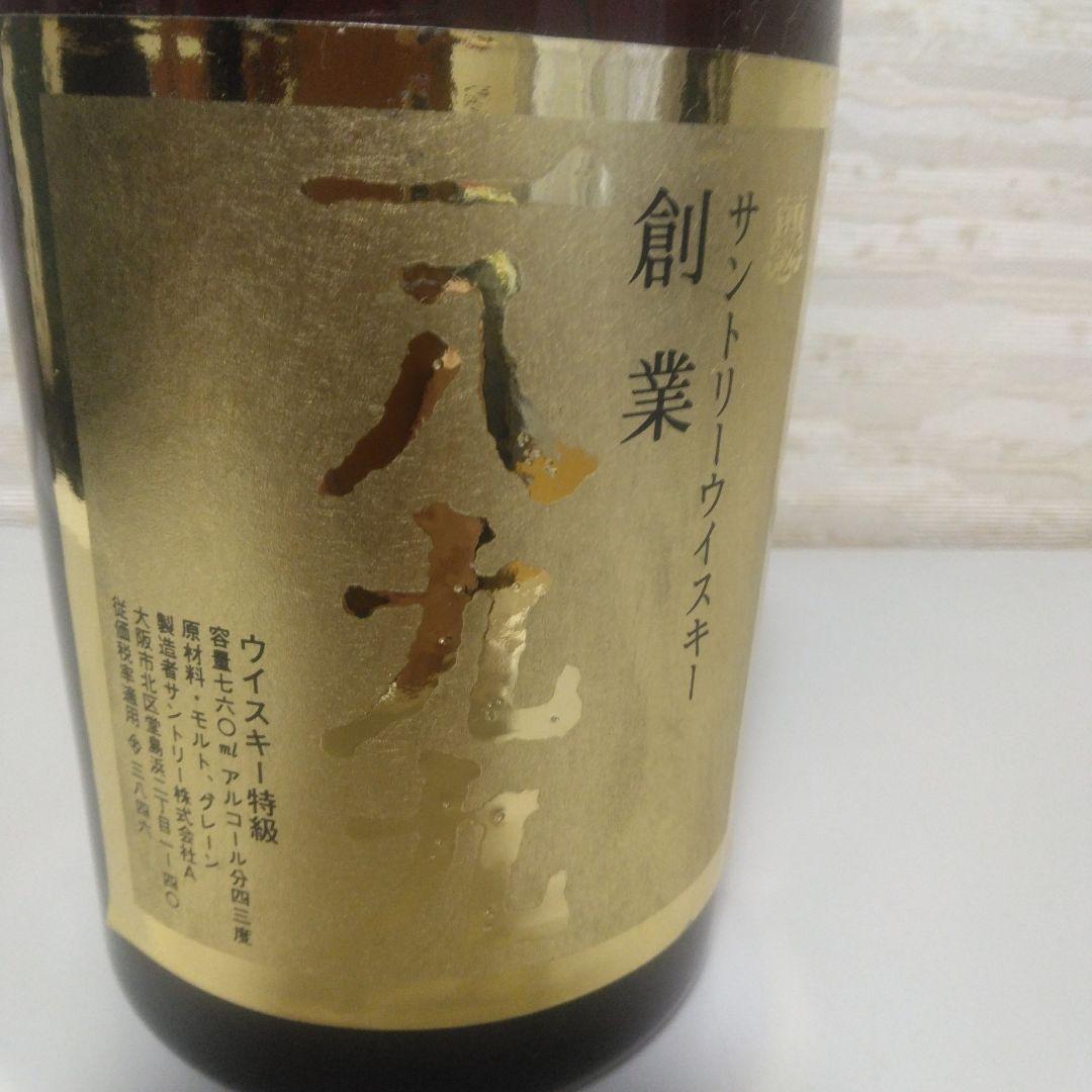 ⭐超希少⭐【レトロ・特級表示・未開栓】サントリーウイスキー 一八九