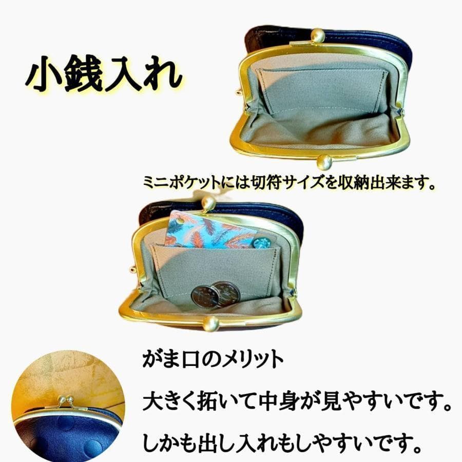 未使用 ズッケロ お財布 レディース 女性 コンパクト がま口 グリーン