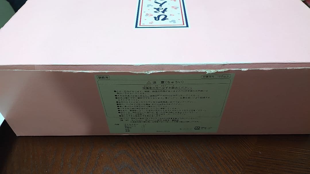 東京ディズニーリゾート　ひな人形　おひなさま　ひな祭り