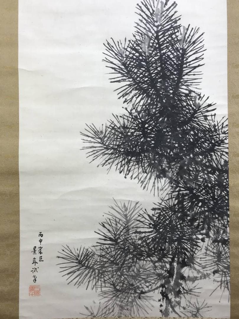 真作/今尾景年/稚松鴬図/若松図/小鳥図/花鳥図/正月/