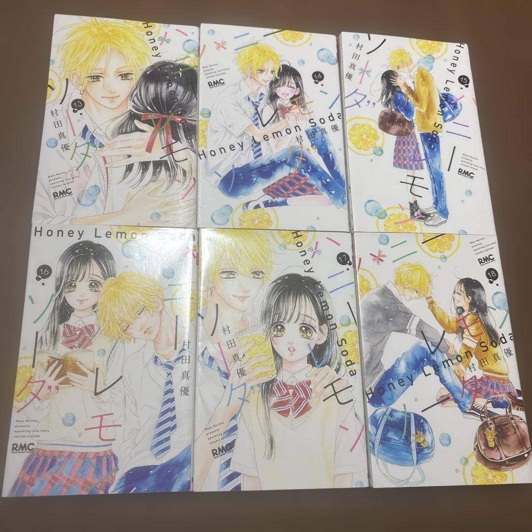 ハニーレモンソーダ 1〜29巻➕Side Stories