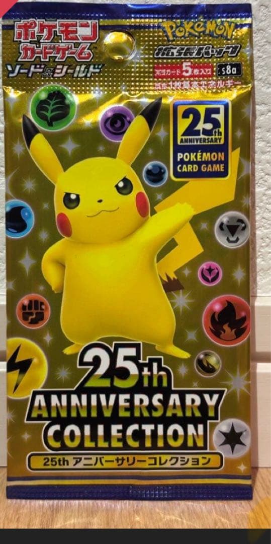 ニ*リ様 Mレックゥザex25thプロモ25thパック付き