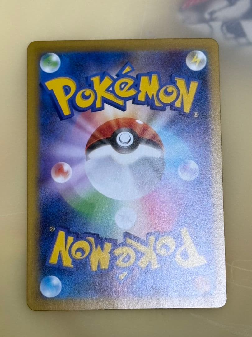 マ*ガ様 ポケモンカード【メガブレイブ】　リーリエの決心 SAR 091/063