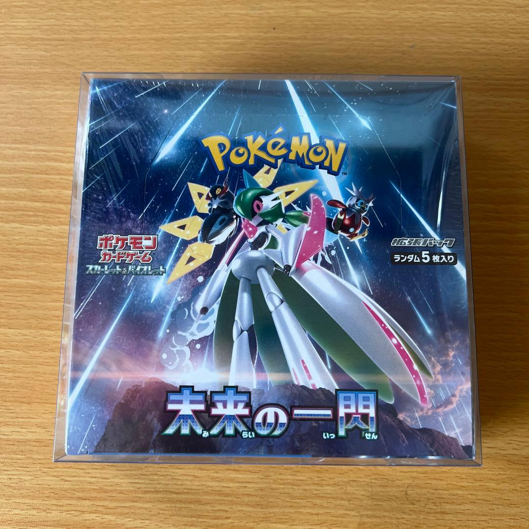 ポケモンカード　ボックス　まとめ売り　インフェルノX 他　合計7ボックス　未開封