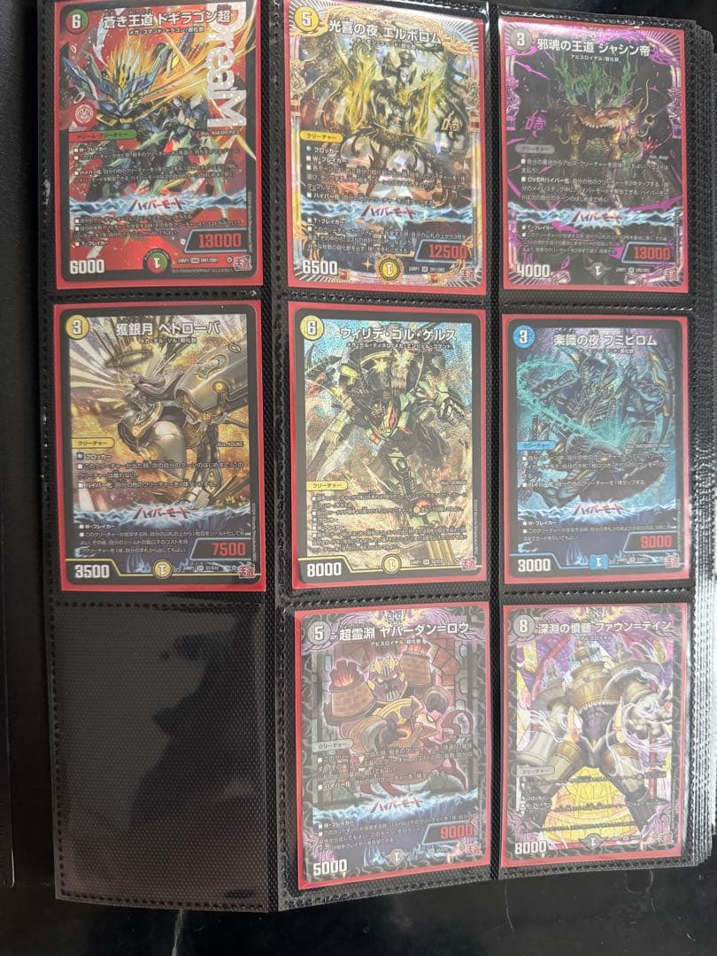 デュエルマスターズ　まとめ売り④