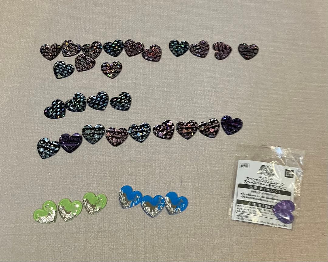 プリンストーン トランク　ストーン380個以上シンフォニア、サプライズストーン有