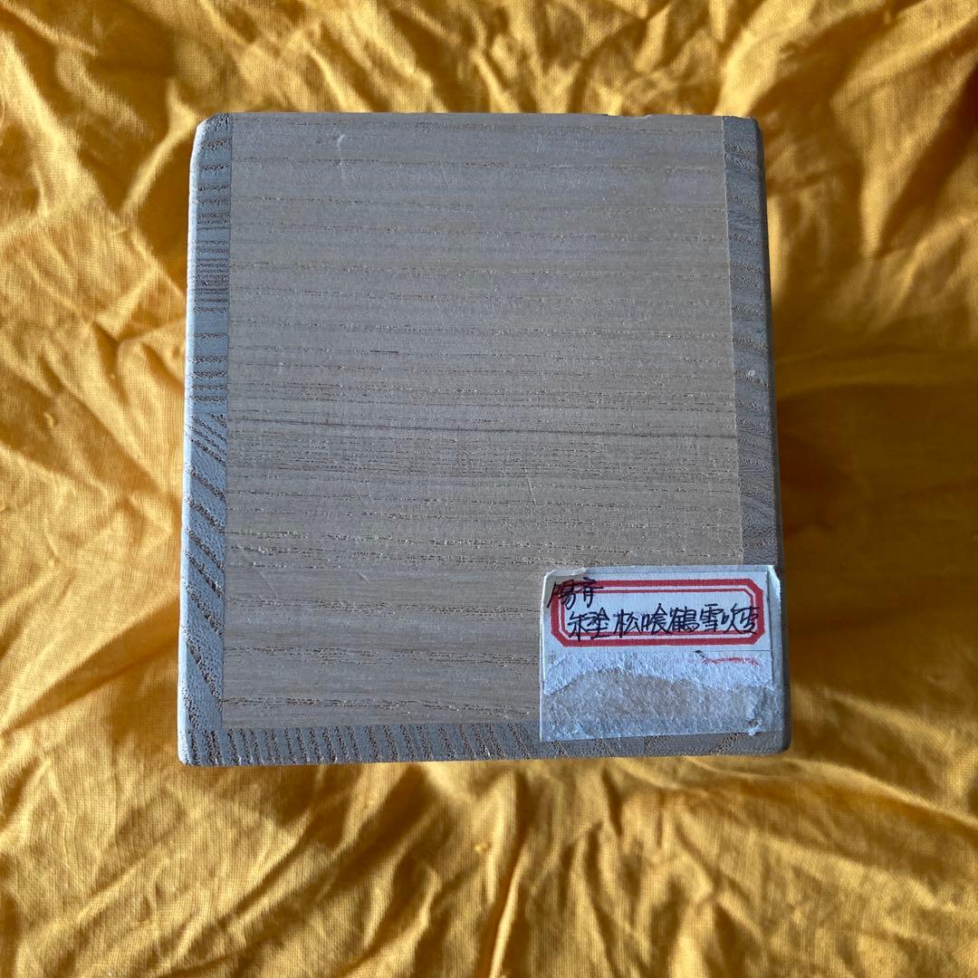 松喰鶴蒔絵　朱塗吹雪茶入れ　茶道具