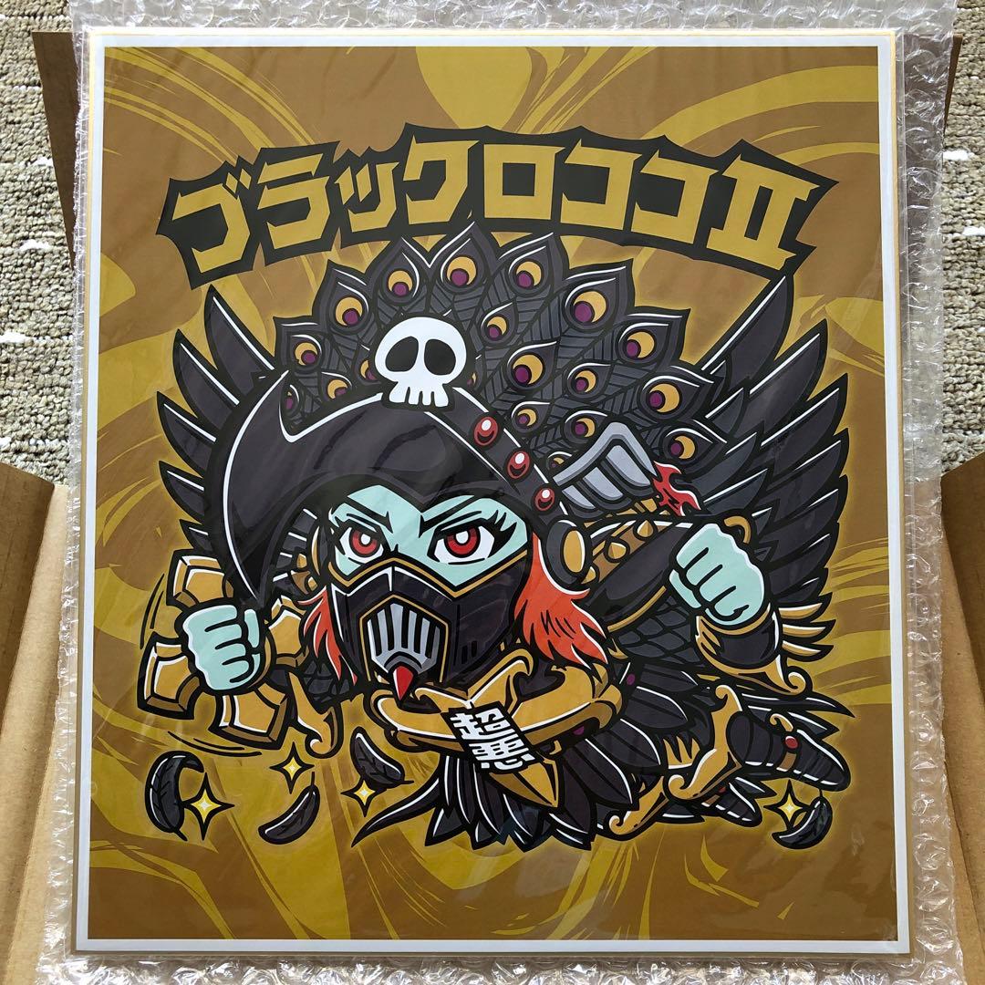 ビックリマンシール　ブラックロココⅡ 非売品