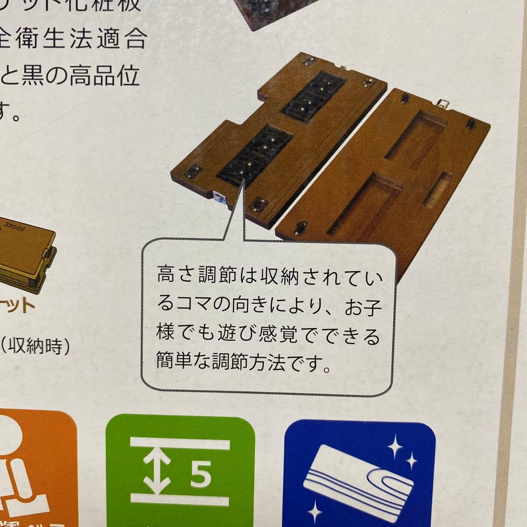 【吉澤 】ピアノ アシストスツール ASS-V ウォルナットピアノ補助台 美品✨