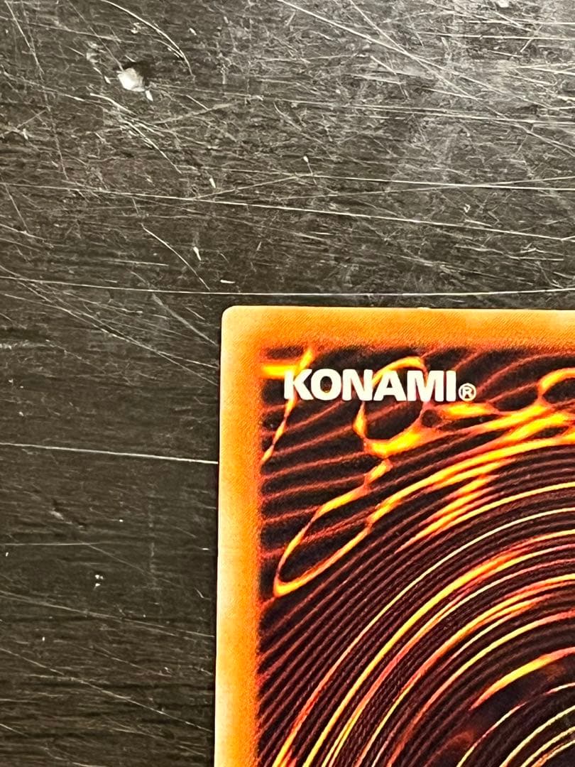 【遊戯王】 ☆希少価値最大☆ ガトリング・ドラゴン レリーフ アルティメットレア