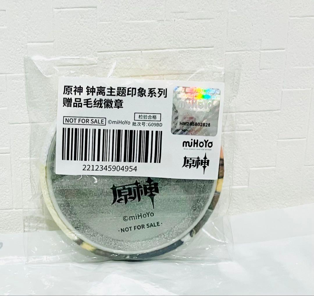 ゲームキャラクター mimimi