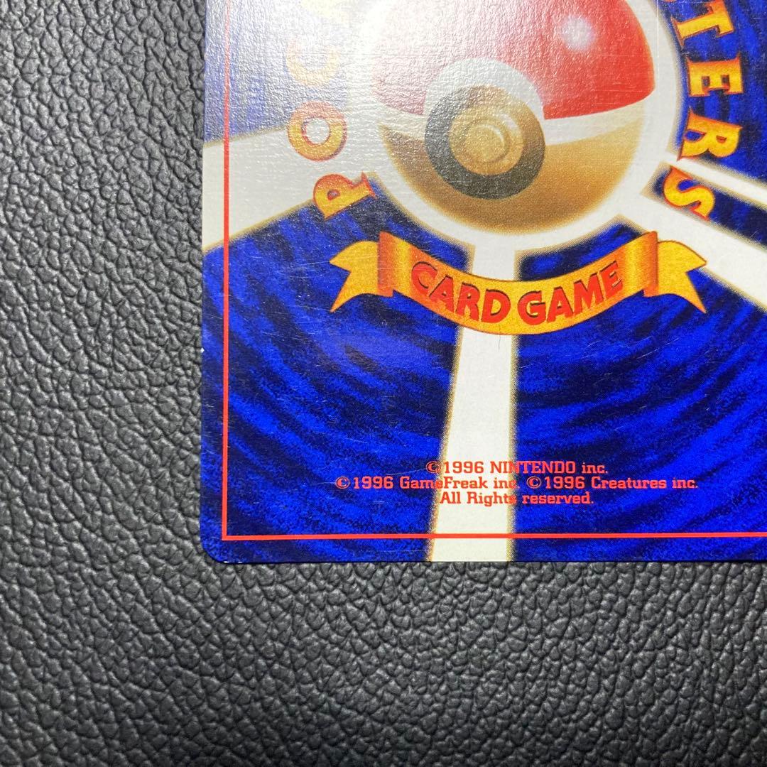 ポケモンカード 旧裏 カメックス