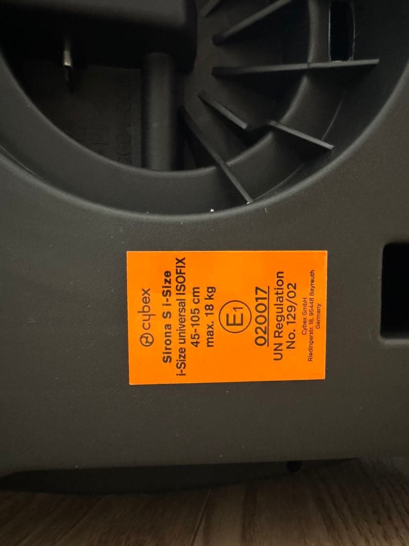 Cybex Sirona S i-Size ベビーシート