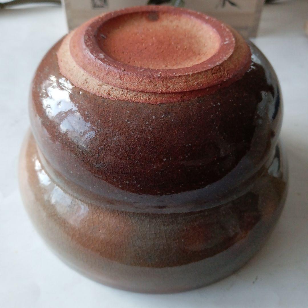 茶道具　蓮光山建水