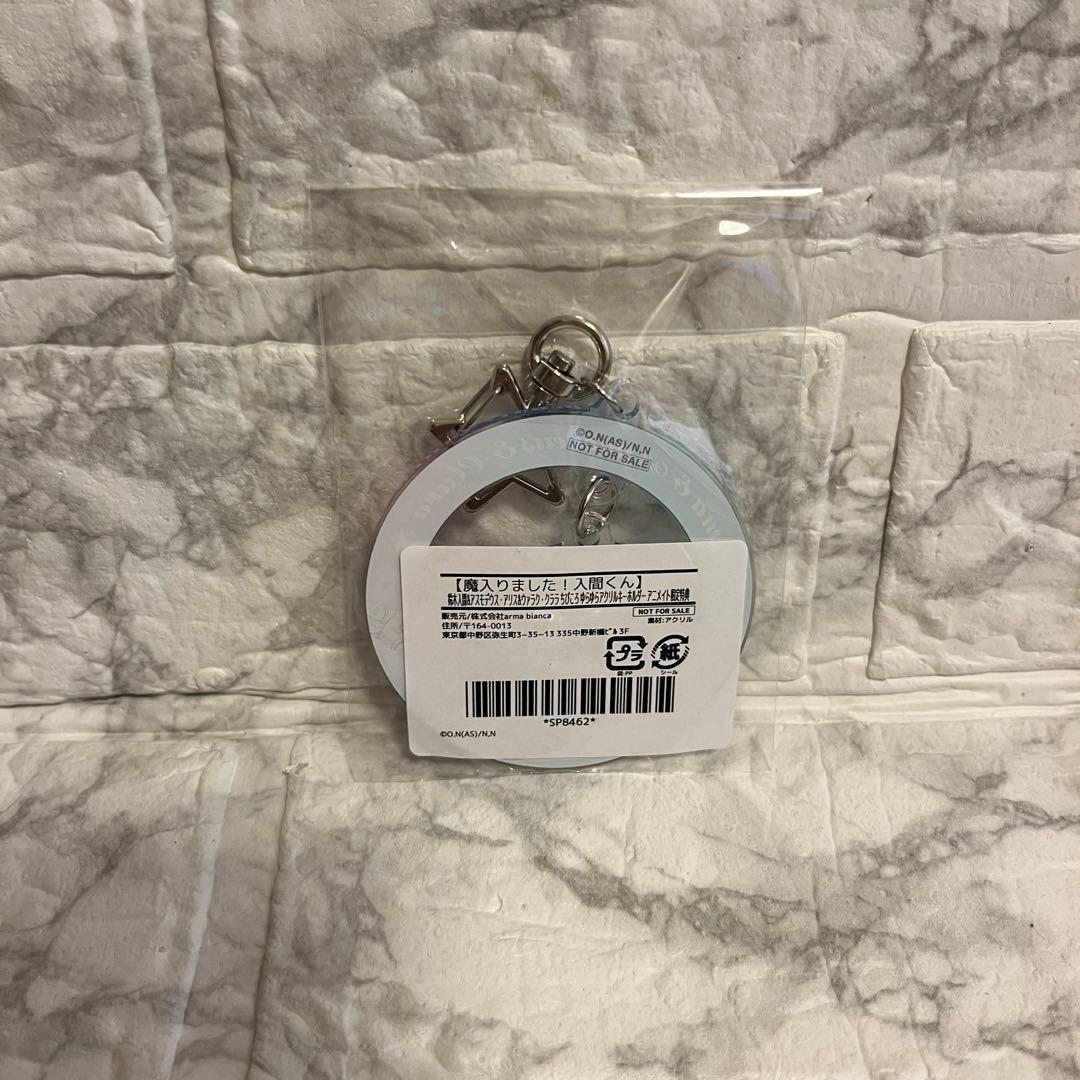 【アニメイト特典】 魔入りました！入間くん ちびころ