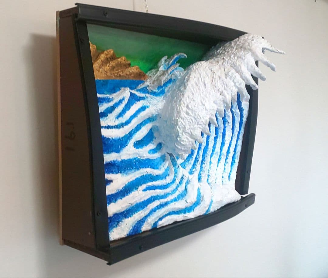 「海岸と大巻き波」（未来絵画）