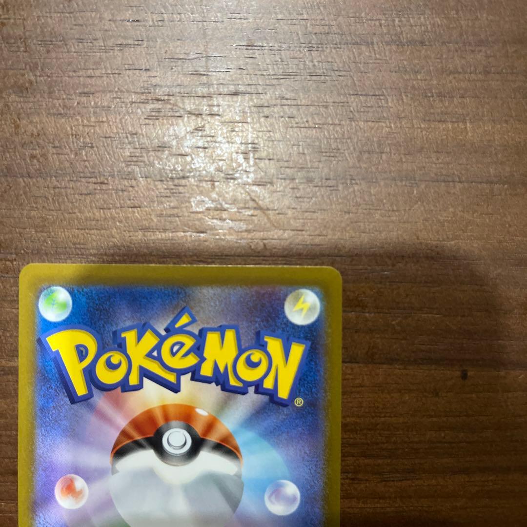 ポケモンカード　レシラム ex SAR