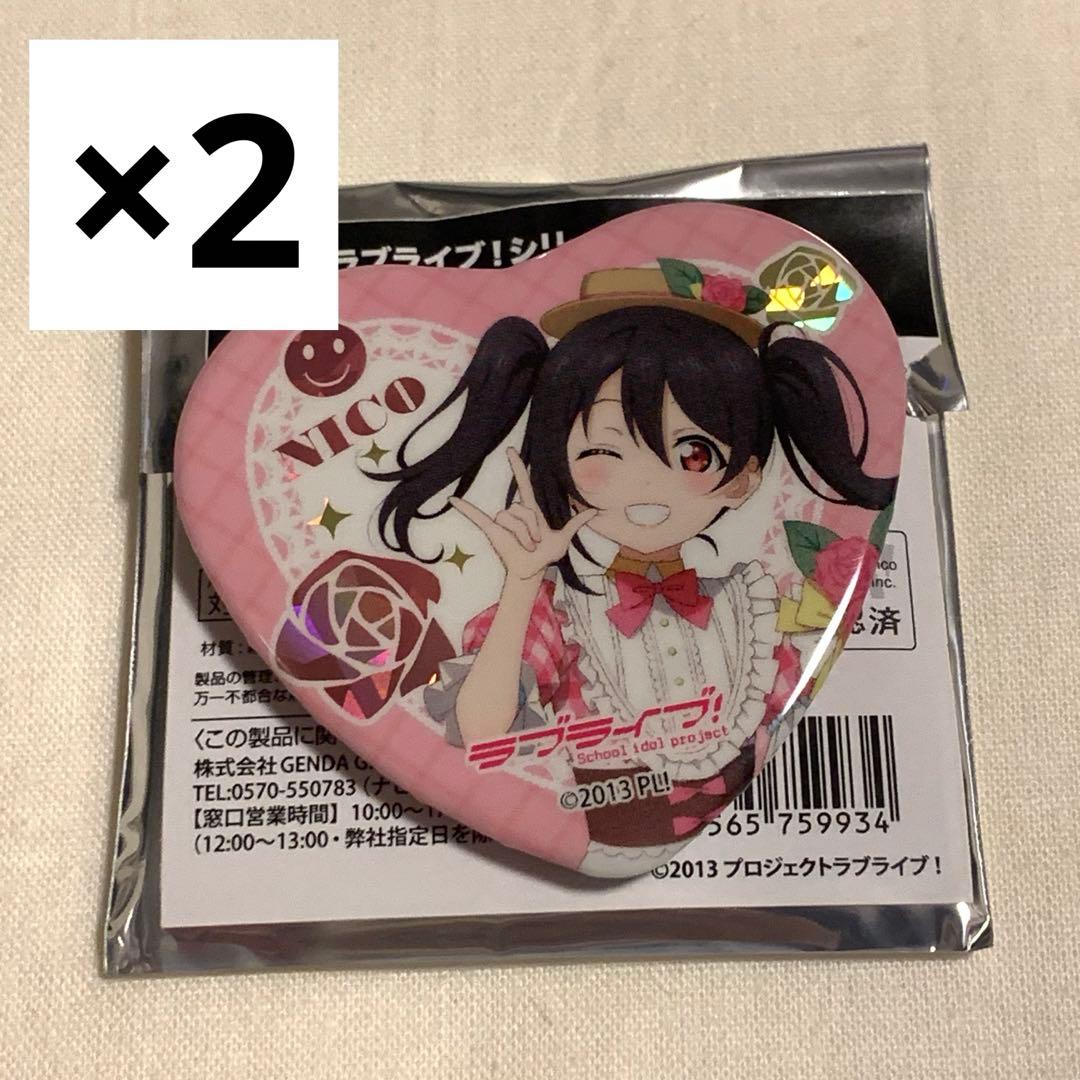 ラブライブ μ's GiGO fanfancy ハート缶バッジ 矢澤にこ