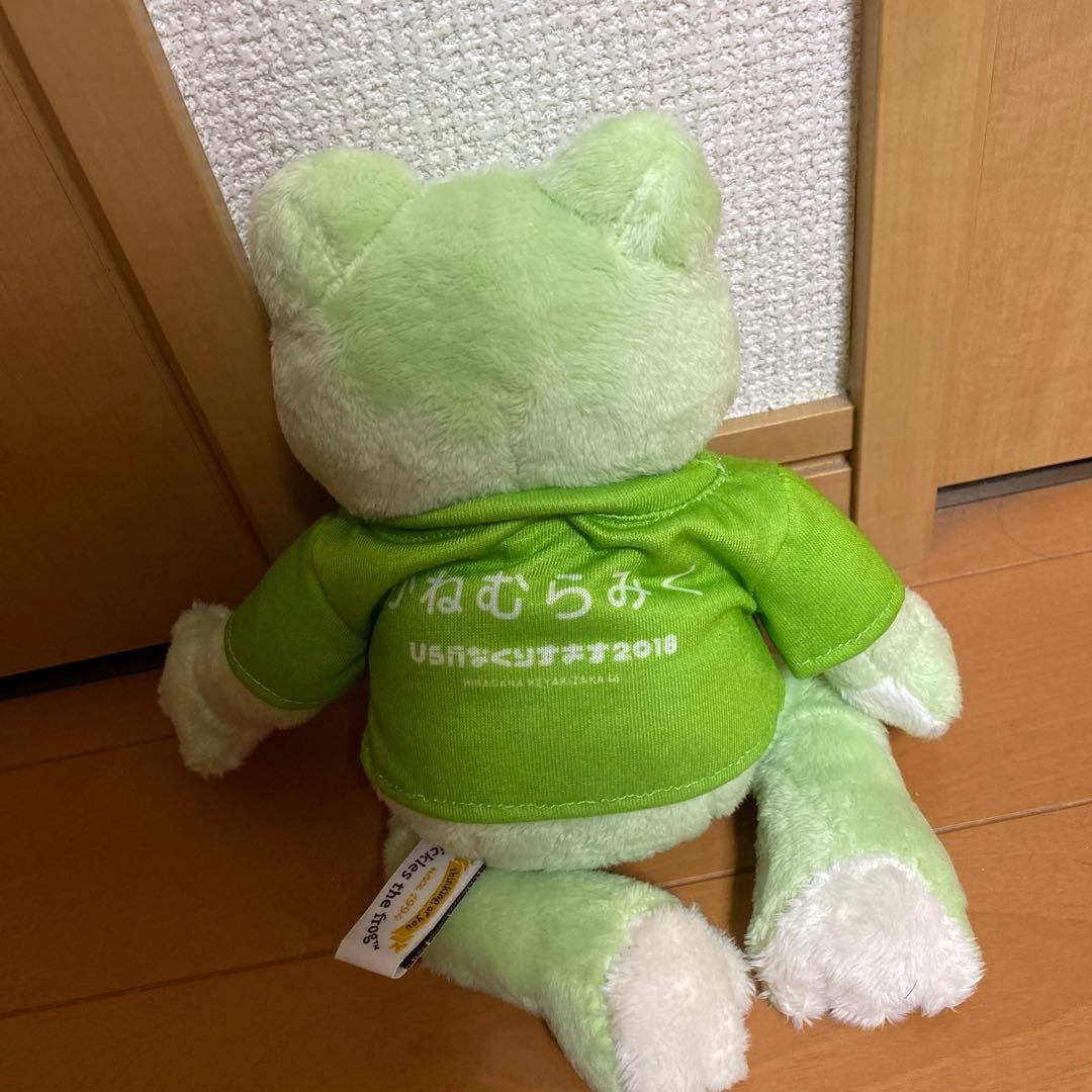 金村美玖 ひながなくりすます2018 かえるのピクルス そらまめ