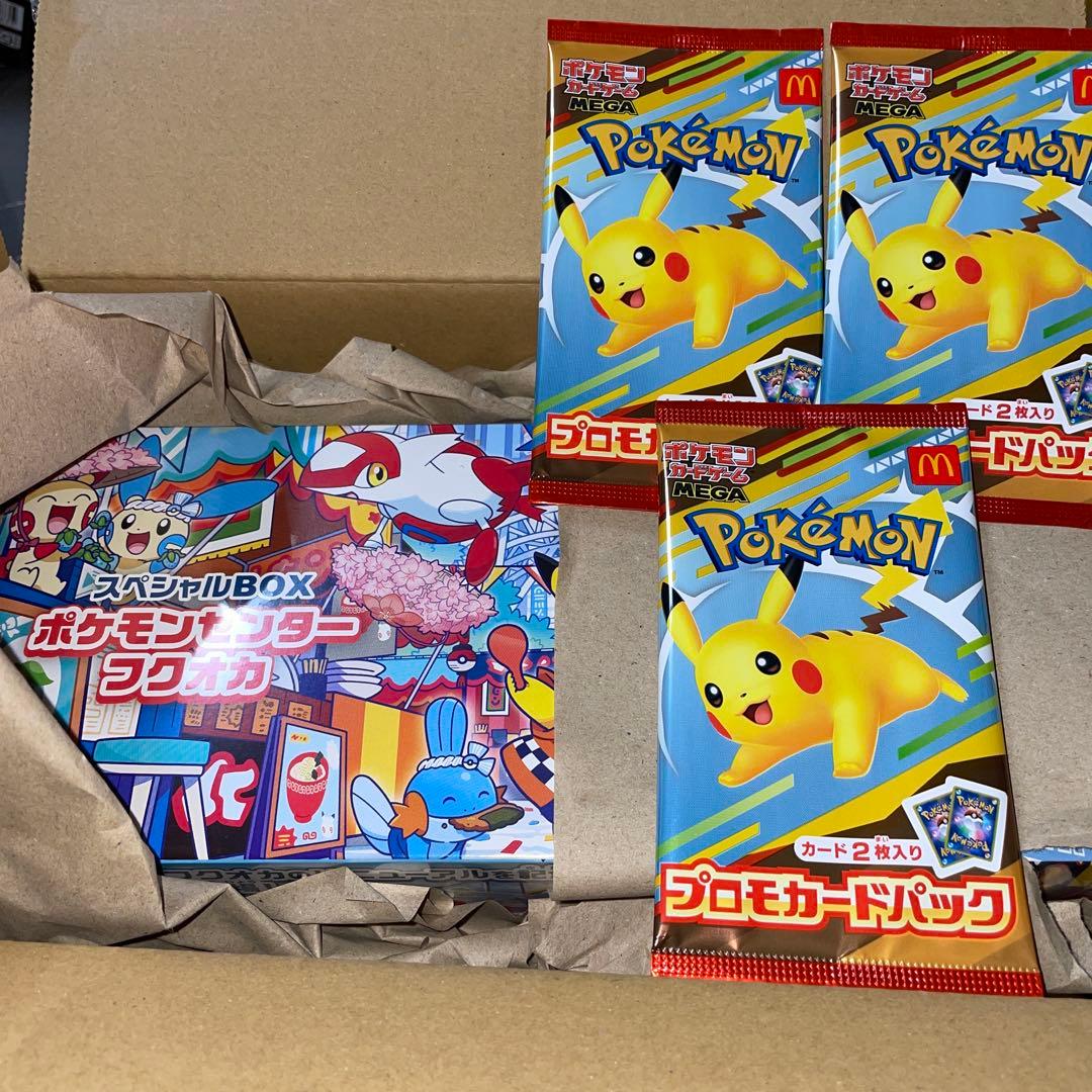 ポケモンセンターフクオカスペシャルボックス、ポケカプロモカード3パックまとめ売り 楽天市場】9月発売予定 予約 新品未開封 スペシャルBOX ポケモン