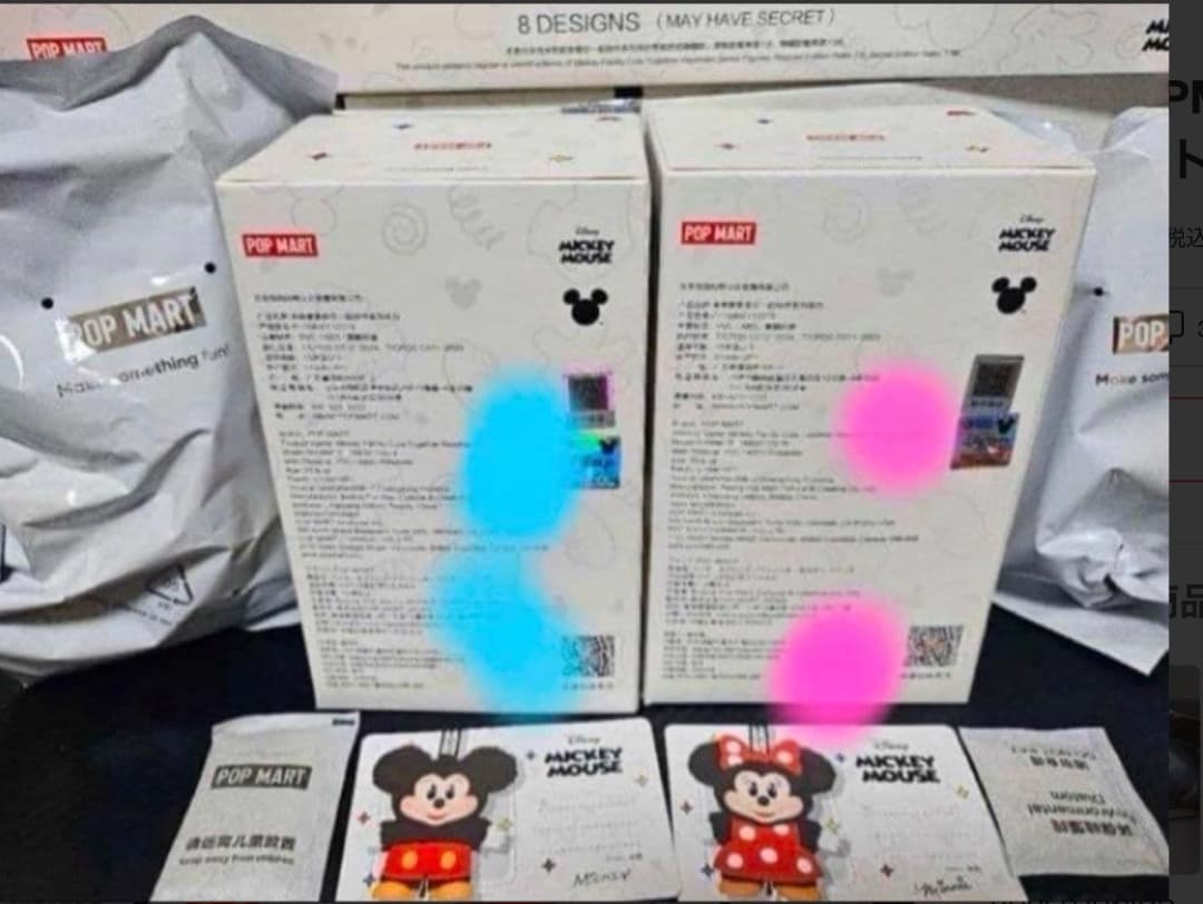 すぐ発送可能　新品 POPMART ディズニーキーホルダーアソートミッキーとミニ