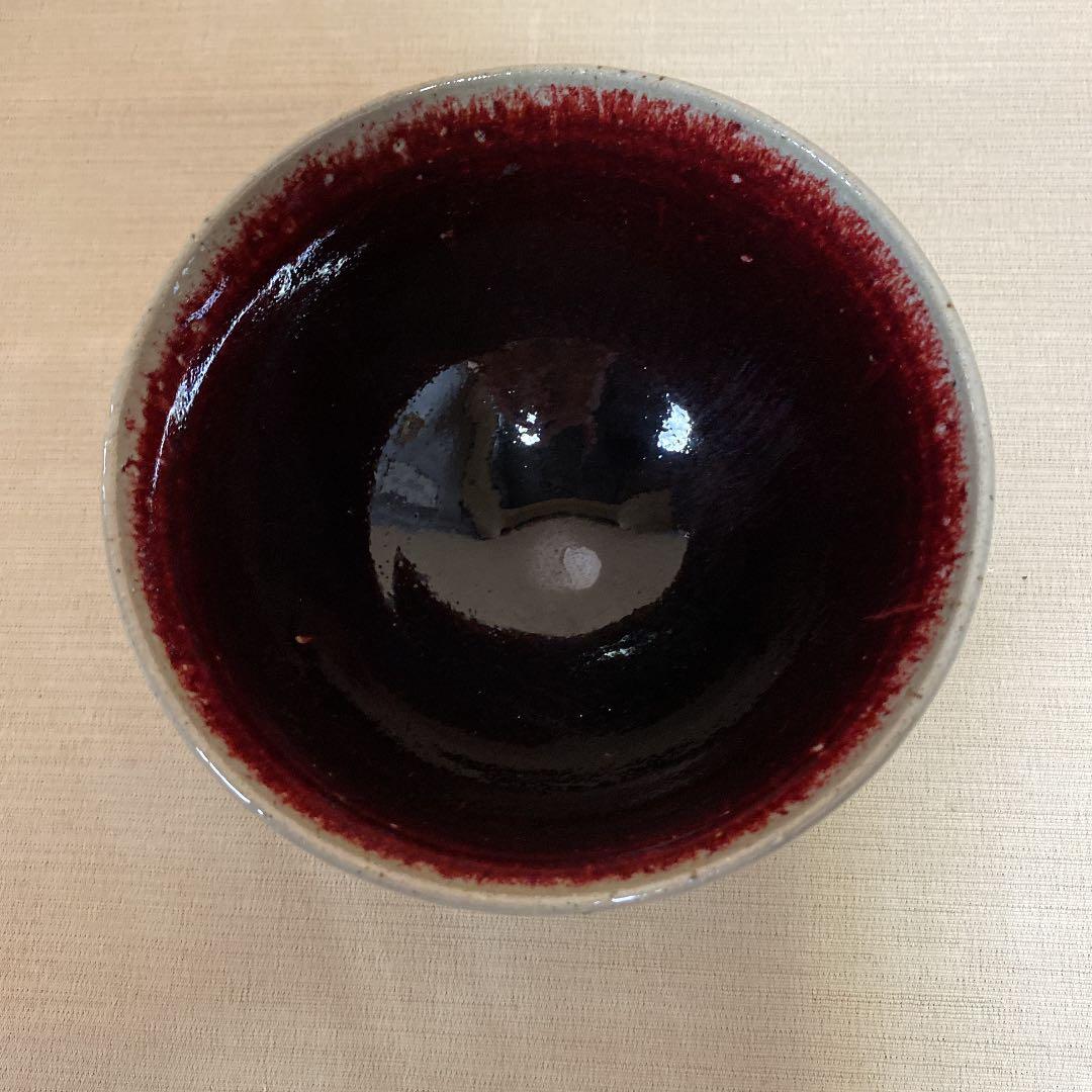 因久山焼 「芦沢良憲」作 N o24の通販はau PAY マーケット - 輸入雑貨